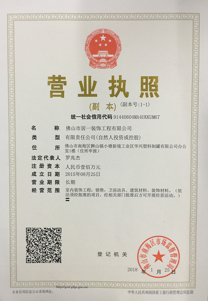 电梯门套