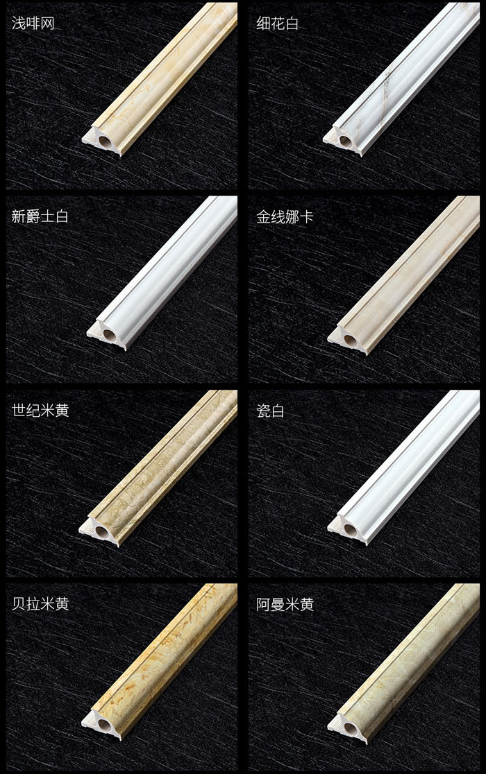 地砖收边线 地砖收边线