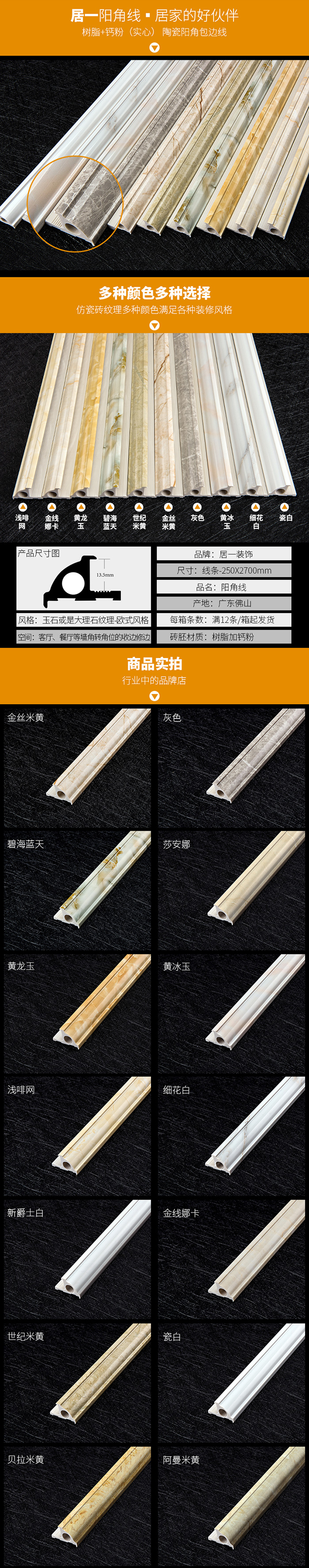 收边线批发 收边线批发