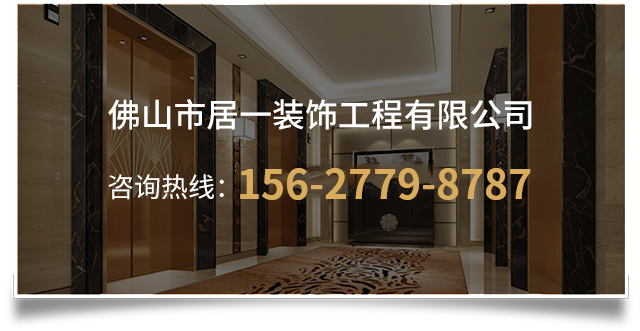 电梯门套